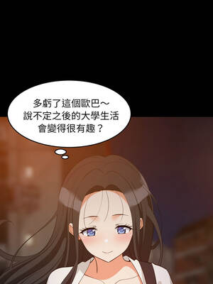 家教住我家 84-85話_84_10_clxf