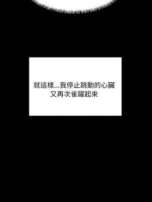 家教住我家 84-85話_84_15_aakf