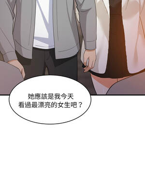 家教住我家 84-85話_85_02_poyw