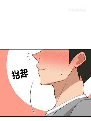 家教住我家 84-85話_85_03_vsfr