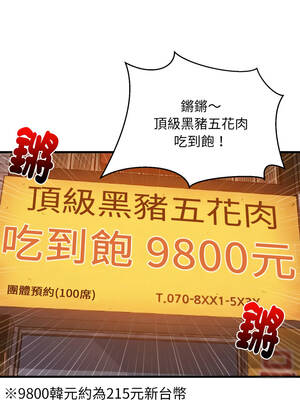 家教住我家 84-85話_85_05_axdl