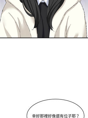 家教住我家 84-85話_85_06_yksl