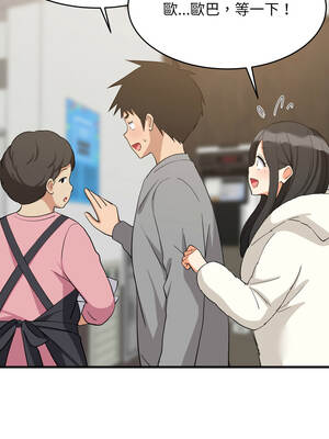 家教住我家 84-85話_85_07_hwpe