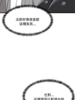 家教住我家 84-85話_85_10_tubj