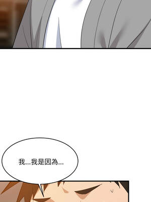 家教住我家 84-85話_85_12_uvcj