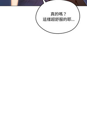 老婆捲款潛逃後 48-49話_48_08_gdbw