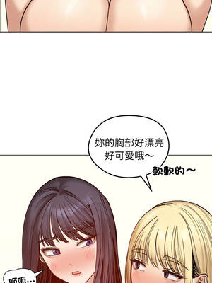 老婆捲款潛逃後 48-49話_48_11_wnst