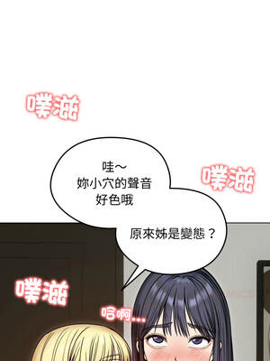 老婆捲款潛逃後 48-49話_48_13_urap