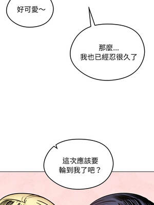 老婆捲款潛逃後 48-49話_48_14_kbyp