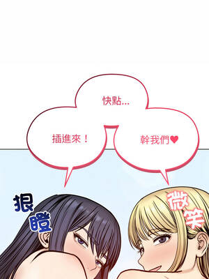 老婆捲款潛逃後 48-49話_48_15_fdfk