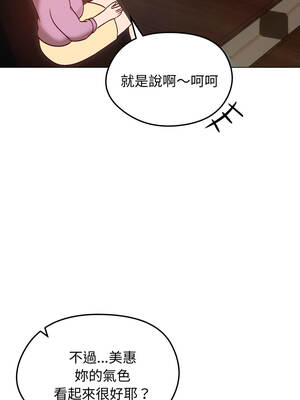 老婆捲款潛逃後 48-49話_49_01_impe