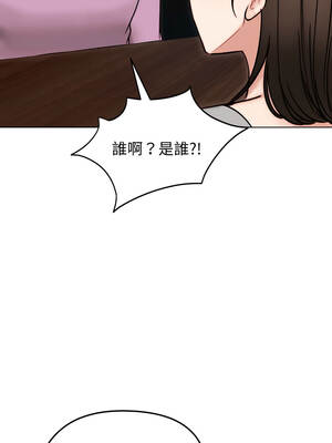 老婆捲款潛逃後 48-49話_49_02_wbpb