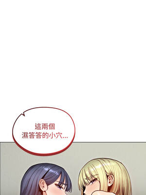 老婆捲款潛逃後 48-49話_49_04_rcoy