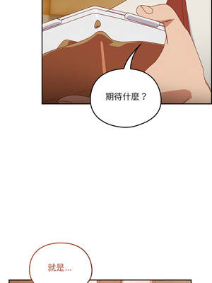我家的掌上明珠 36-37話_36_01_xwur