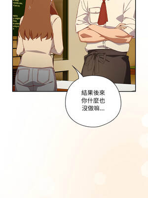 我家的掌上明珠 36-37話_36_04_mnat