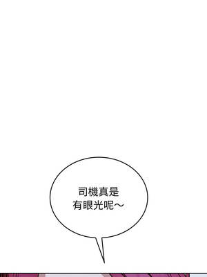 今天也要加油 35-36話_35_08_vnuo