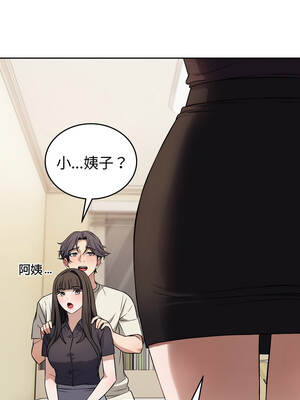 今天也要加油 35-36話_36_01_vywa