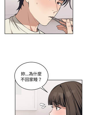 今天也要加油 35-36話_36_03_mcoq