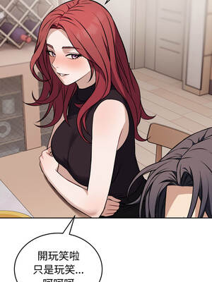 今天也要加油 35-36話_36_04_sqni