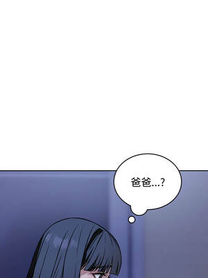 今天也要加油 35-36話_36_08_ernl