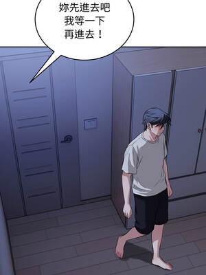 今天也要加油 35-36話_36_11_kxwg