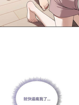 今天也要加油 35-36話_36_15_jicu