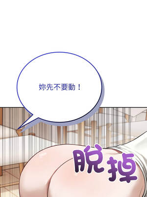 今天也要加油 35-36話_36_16_oawr