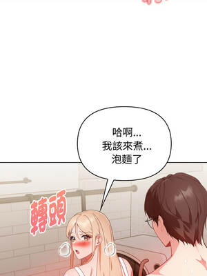 捕捉美少女 30-31話_30_05_upvq
