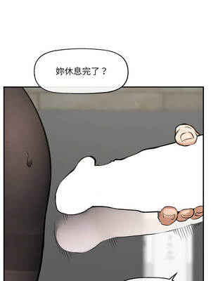 超導體大叔 28-29話_28_01_hkwg
