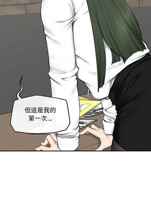 超導體大叔 28-29話_28_04_fhkg