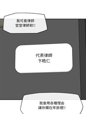 超導體大叔 28-29話_28_08_dpid