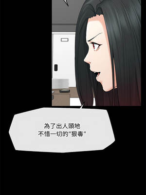 超導體大叔 28-29話_28_09_xxic