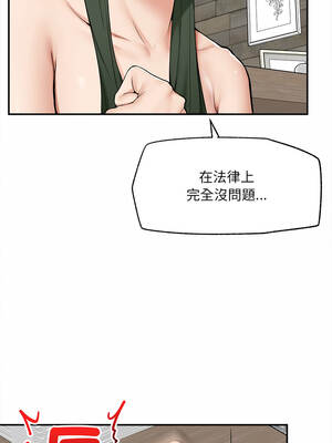 超導體大叔 28-29話_28_10_wvvu