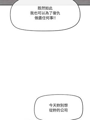 超導體大叔 28-29話_28_11_ndwc