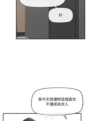 超導體大叔 28-29話_28_12_uvkl