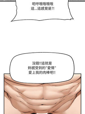 超導體大叔 28-29話_28_13_hpyq