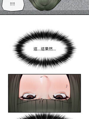 超導體大叔 28-29話_29_01_yikf