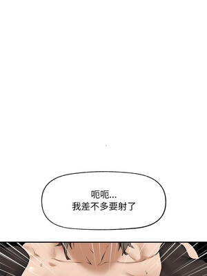 超導體大叔 28-29話_29_05_urud