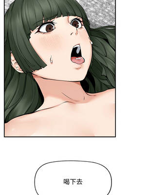 超導體大叔 28-29話_29_07_gnql