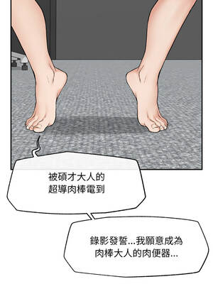 超導體大叔 28-29話_29_14_flqa