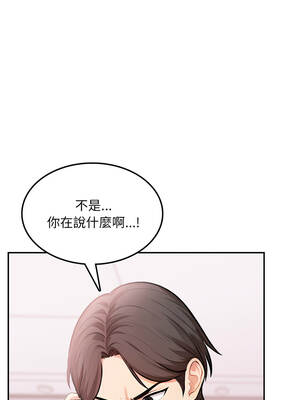 不顧一切愛上你 14-15話_14_03_enrl