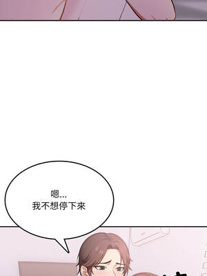 不顧一切愛上你 14-15話_14_07_uswr