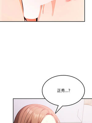 不顧一切愛上你 14-15話_14_09_ugir