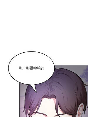 不顧一切愛上你 14-15話_14_12_dein