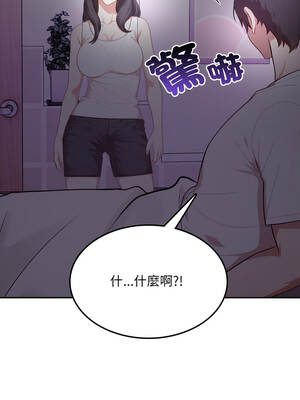 不顧一切愛上你 14-15話_15_01_rfkk