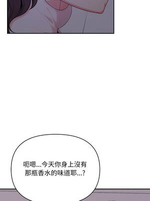 不顧一切愛上你 14-15話_15_03_lvia