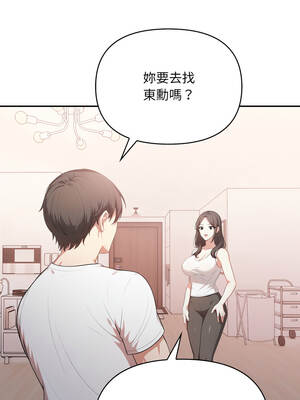 不顧一切愛上你 14-15話_15_07_yymw
