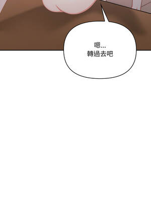 不顧一切愛上你 14-15話_15_09_swdy