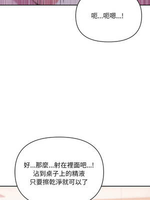 不顧一切愛上你 14-15話_15_11_mgbe