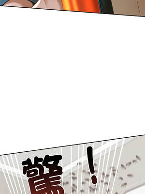 成為房地產大亨的我 13-14話_13_01_nemn